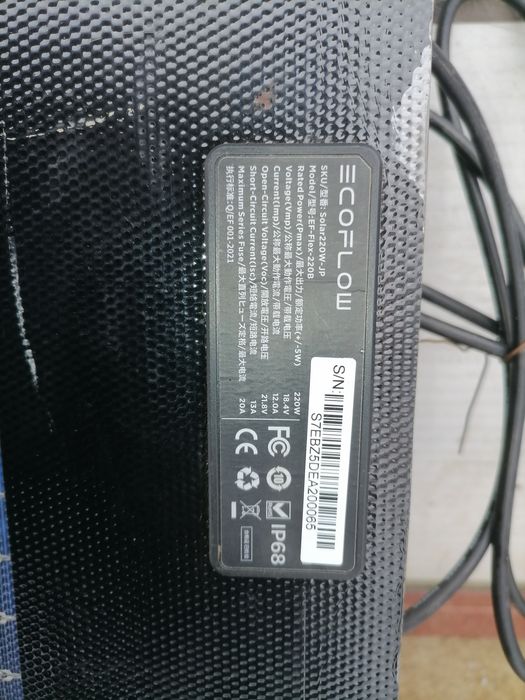 Panouri solare ECOFLOW 220W NextGen bifacial, portabil