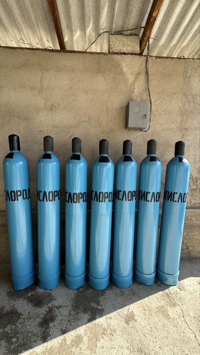 Кислородные баллоны углекислотные баллоны