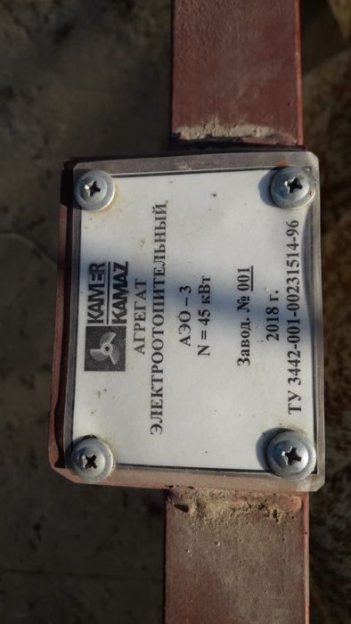 Агрегат электроотопительный АЭО-3