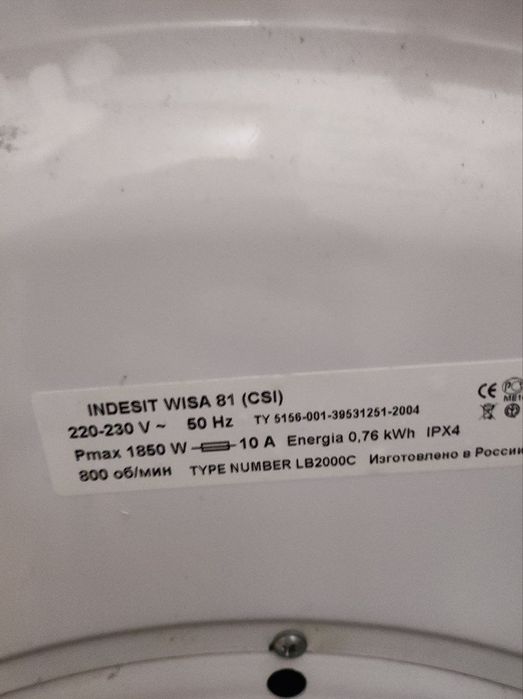Стиральная Машина Indensit Wisa 81.