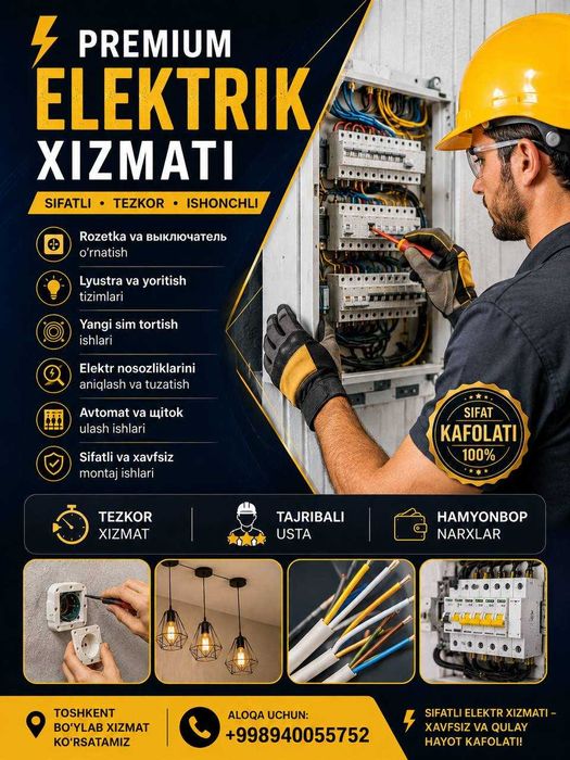 Elektrik Xizmati