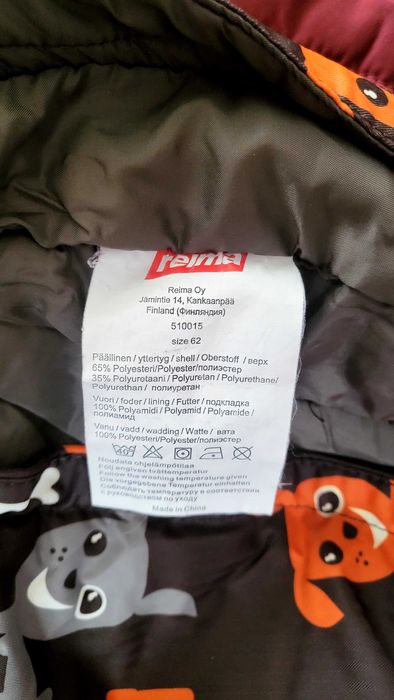 Бебешки зимен гащеризон Reima
