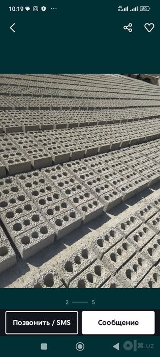 Шлакоблок качественный и прочный