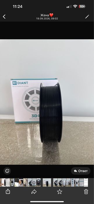 PETG пластик для 3D-принтера 1,75 мм 1 кг  оптом