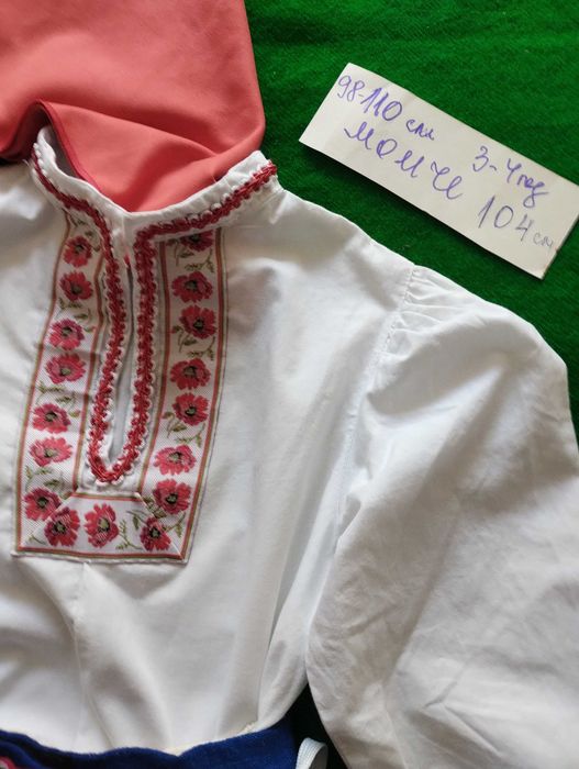 Стилизирана народна носия ,момиче,110 см