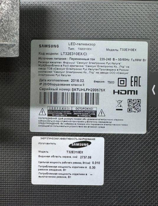 Samsung Led телевизор