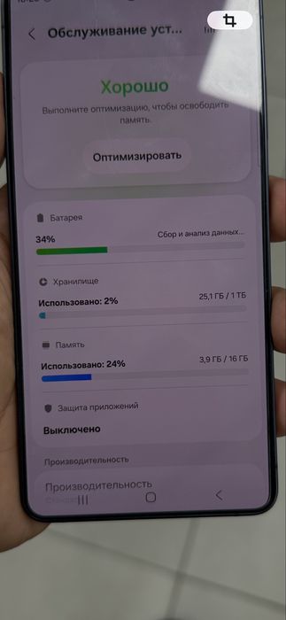 Galaxy s26 ultra 16/1TB Dual Sim Black