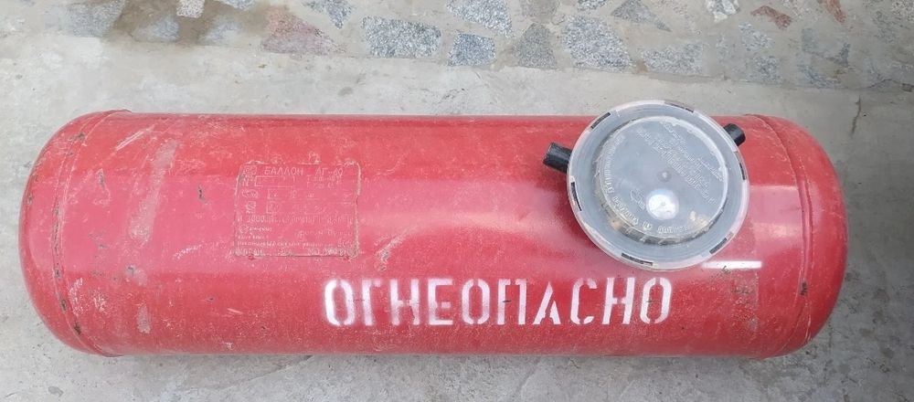 Продаю Газовый Баллон