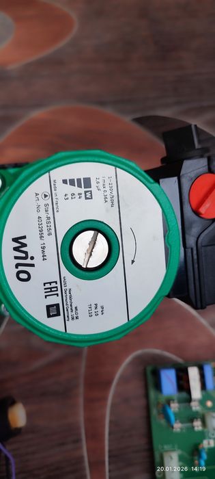 Комплект для настенных котлов