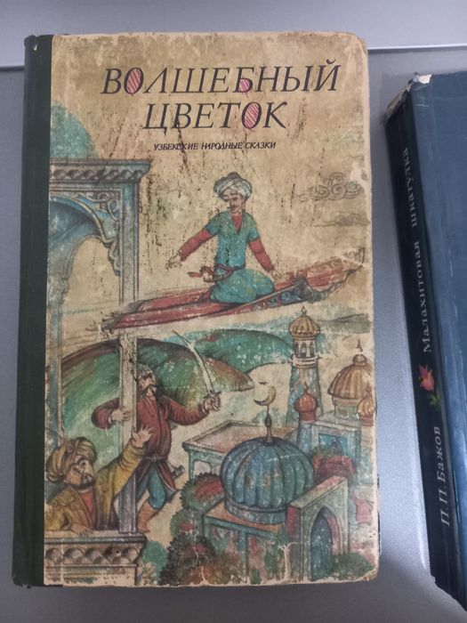 Детские сказки, 3 книги