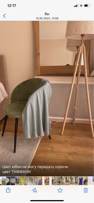 Новые стильные юбки с этикеткой