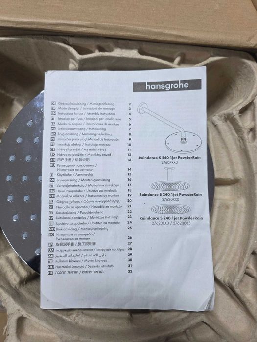 Hansgrohe Raindance S - Pălărie de duș PowderRain 240