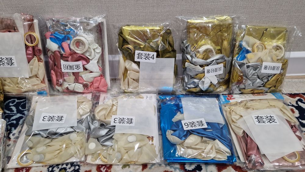 Продам набор шаров по своей цене