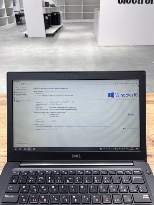 Ноутбук Dell Latitude 7290
