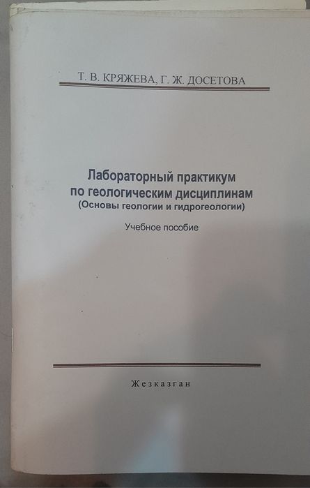 Продам книги-пособие