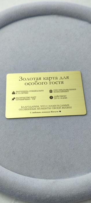 Металлические визитки премиум качества