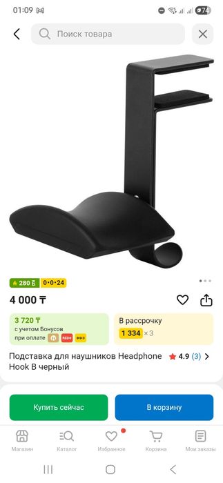 Подставка для наушников