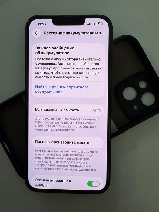 Продам Iphone 13 dual sim