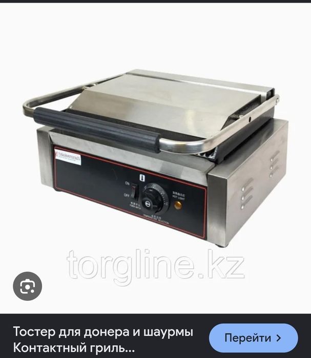 Тостер и фритеоница