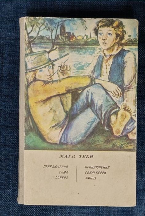 Книги для детей и подростков.