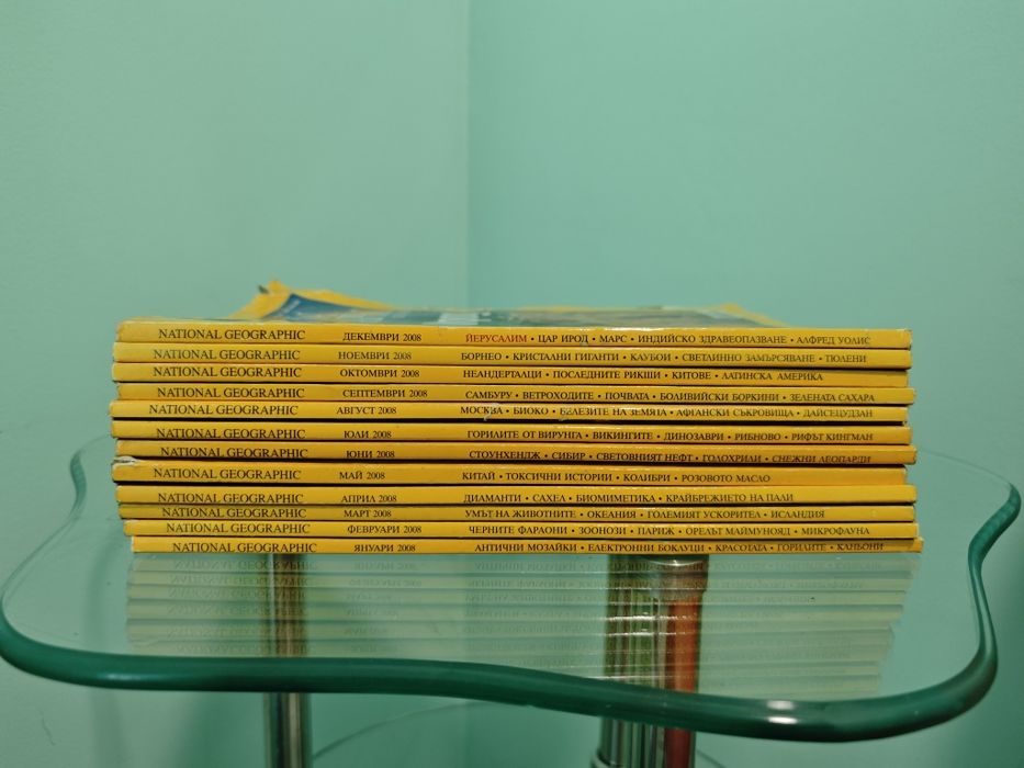 Списания National Geographic 2005-2011