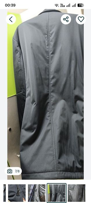 Разное разное вещи