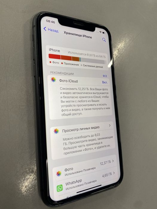 Iphone 11 / 64gb