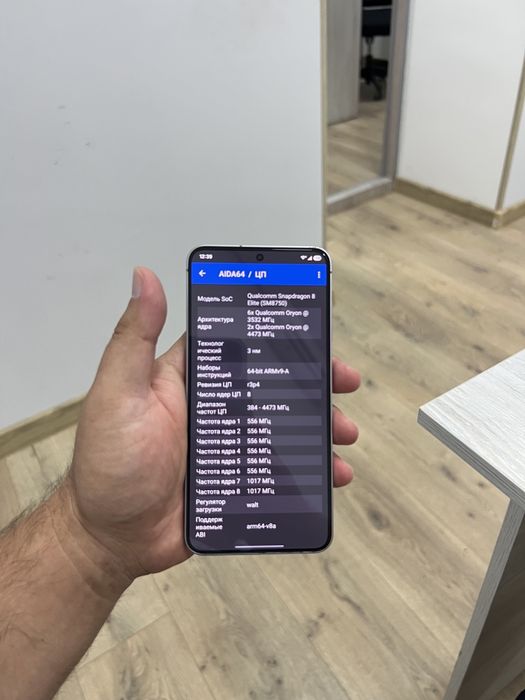 Samsung S25 USA E-Sim