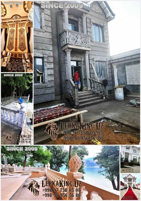 Лепка Лепнина Фибробетон Фасад Декор Фальшпол Пенопласт Завода 1- рука