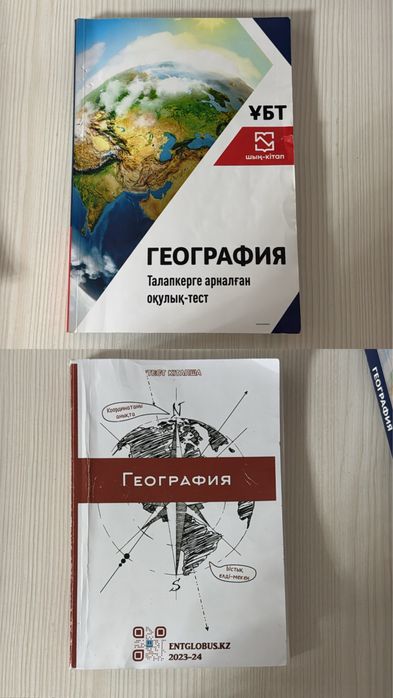 продается книги для ЕНТ