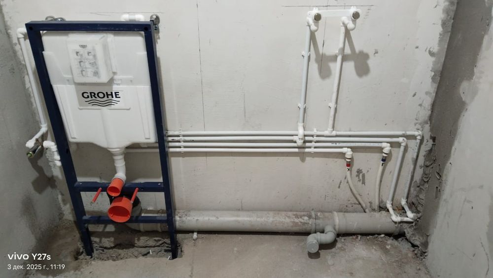 Сантехник Караганда.