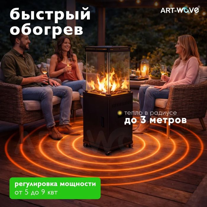 Газовый обогреватель FlameBox 400
