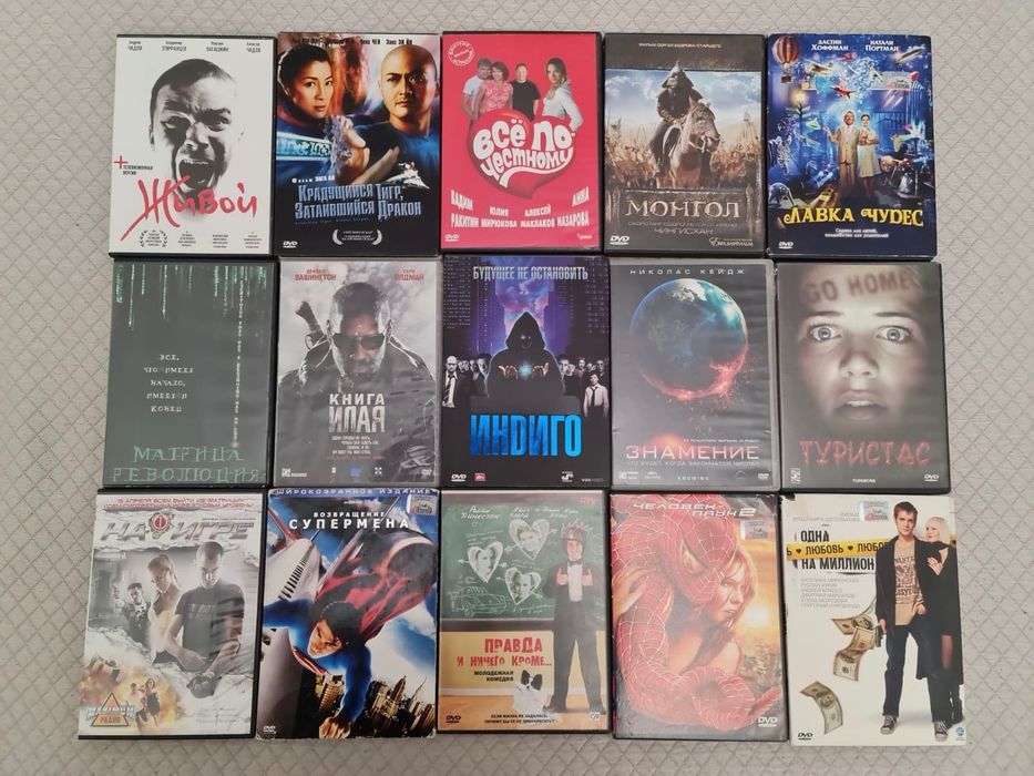 Продам dvd-диски