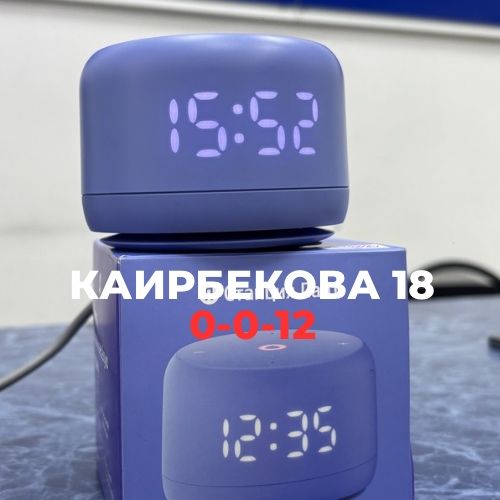 Яндекс Станция Алиса