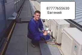 Заправка фреоном кондиционеров, ремонт, обслуживание продажа