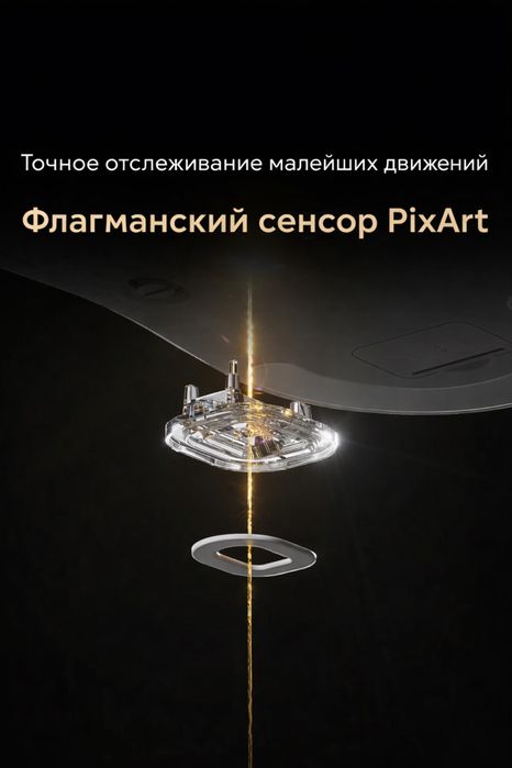 мышка VGN F2 pro max