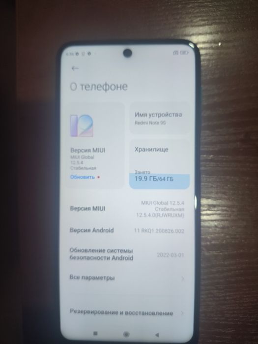 Redmi note 9s 64гб