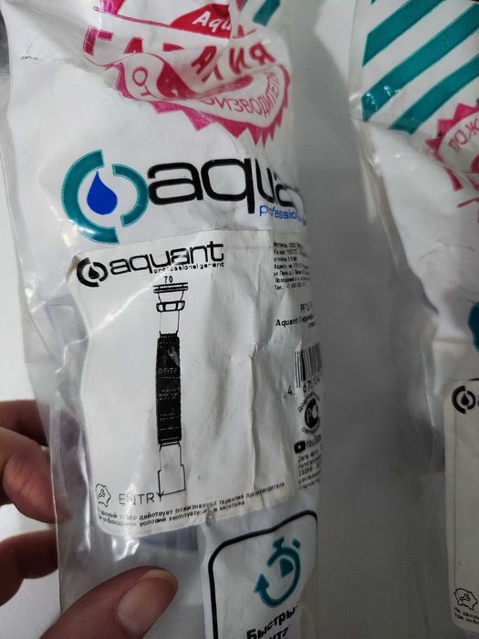 ГофроСифон новый