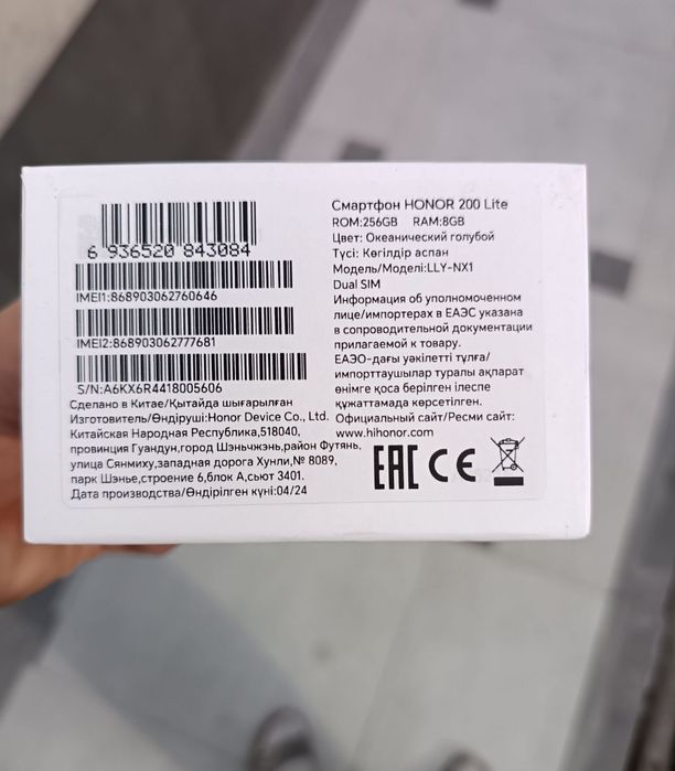 Honor 200 lite состоянии яхши