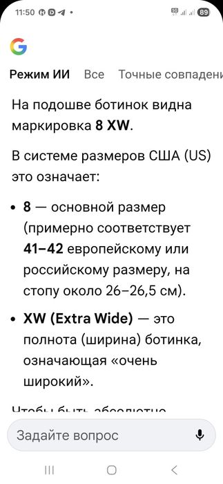 Берцы нато сша 41 размер