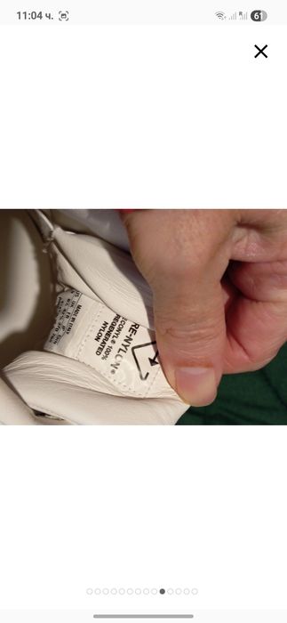 Prada × Adidas 42.5