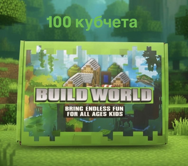 Магнитни кубчета Майнкрафт 50/100/200 части Minecraft Magnetic Blocks