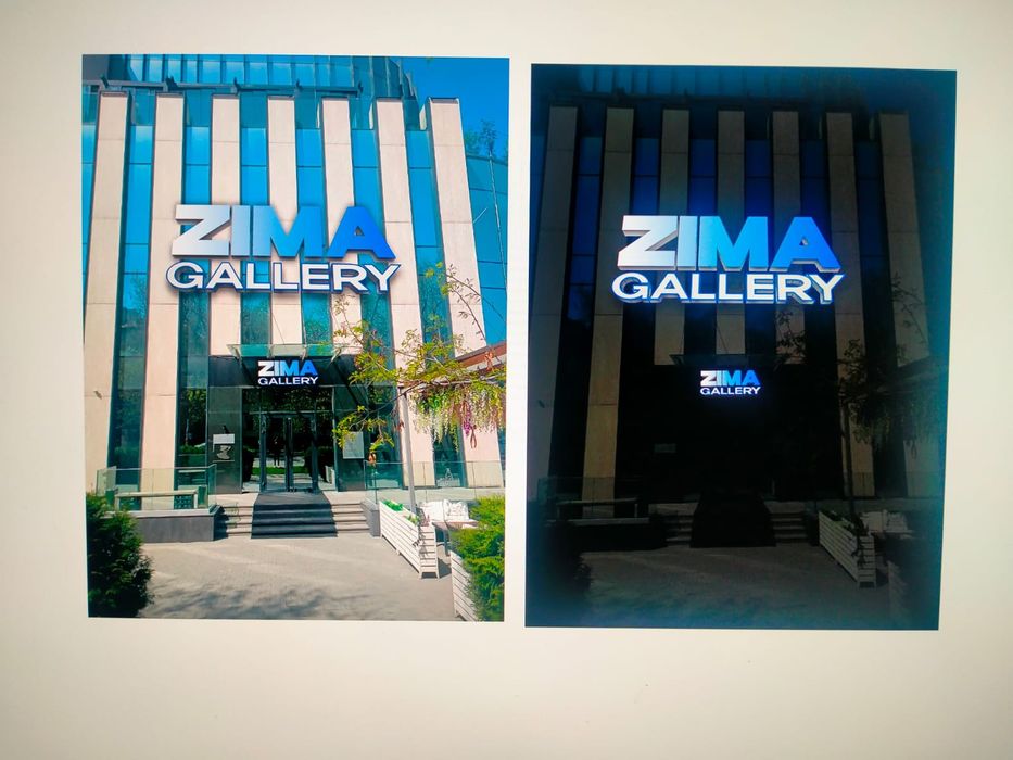 Наружная реклама