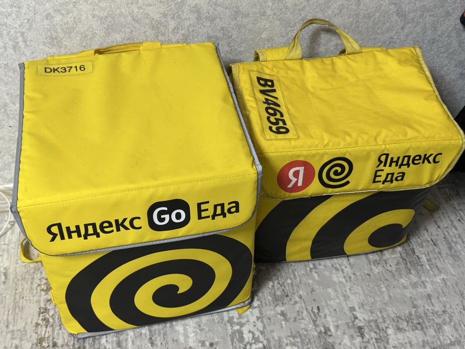 Срочна продам терма сумка