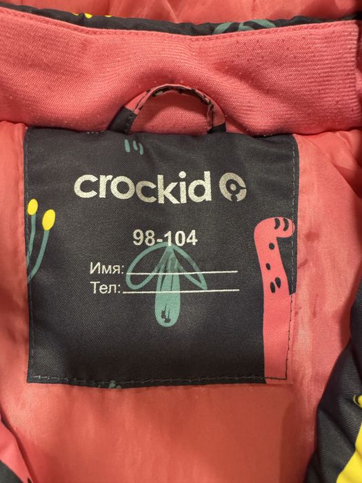 Демисезонная куртка Crockid