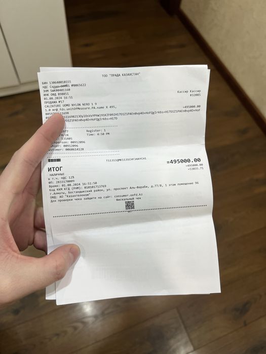 Кроссовки PRADA Linea Rossa