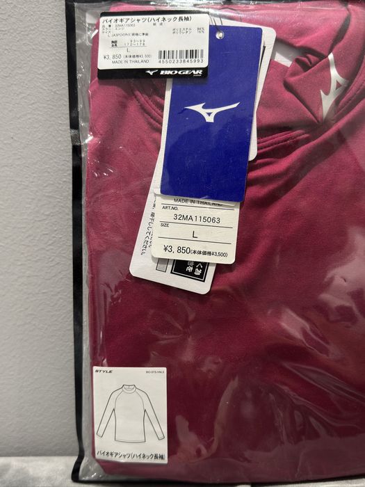 Рашгард Mizuno оригинал