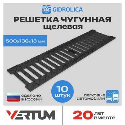 Арик ва ховуз. Брусчатка ва кафел йолаклар учун дренаж. Гдролика