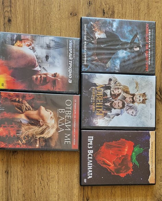 DVD Филми с БГ субс