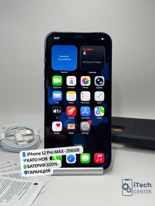 iPhone 12 Pro MAX, 256GB, Pacific Blue, 100% батерия, КАТО НОВ, ГАРАНЦИЯ!